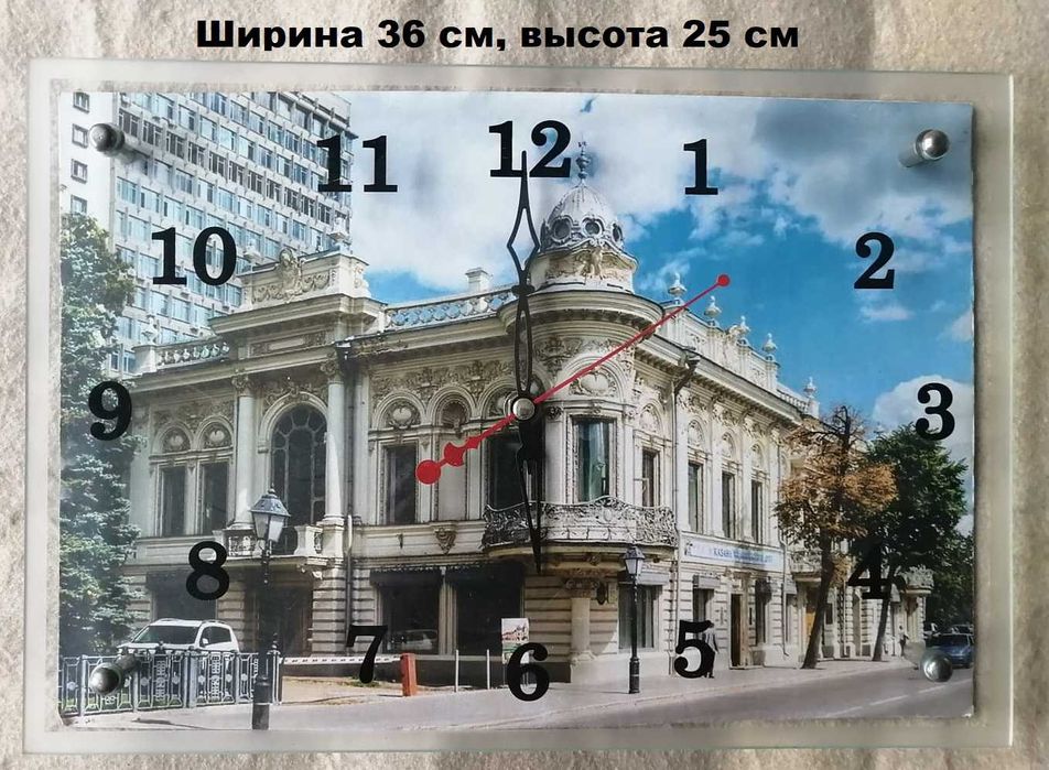 Часы настенные круглые, прямоугольные