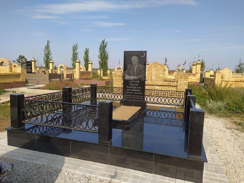 Көк тас (Ескерткіштер) қоршаулар