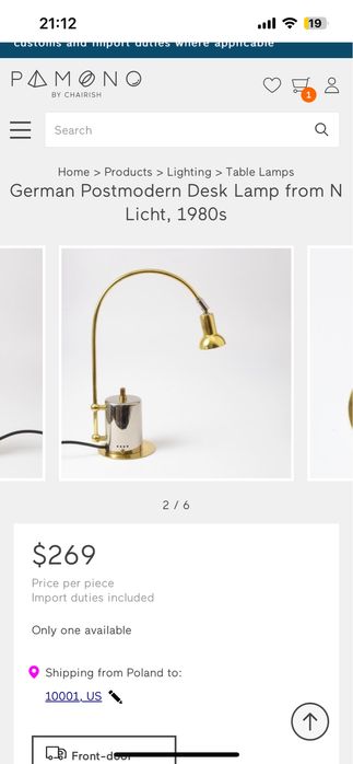 Настолна лампа / 80-те