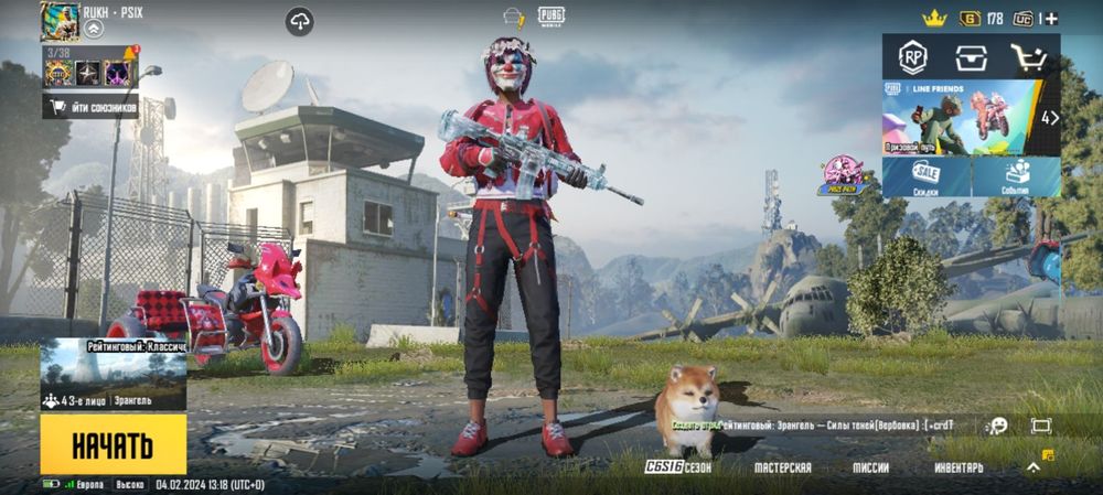 Рубг акаунт сатылады срочно