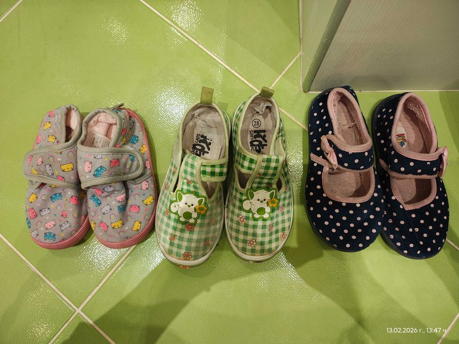 Пантофи за детска градина