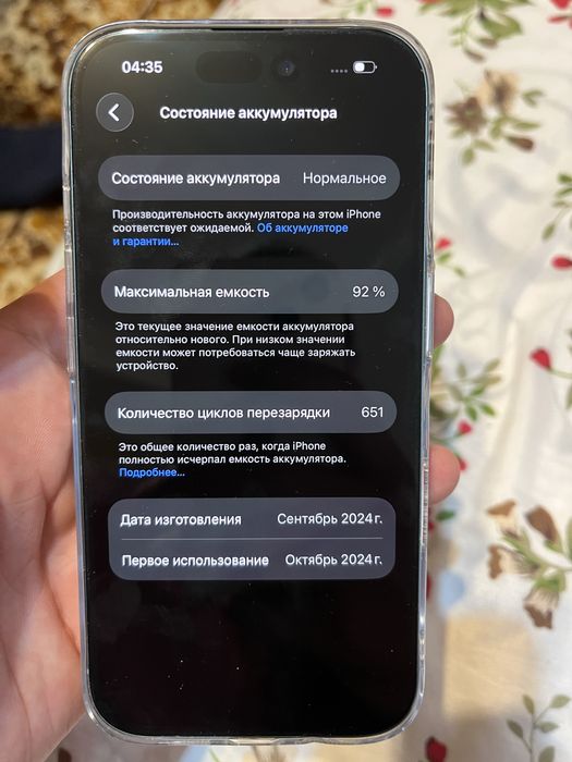 iPhone 16 в отличном состояний