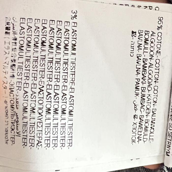 Дънково яке Replay - размер М