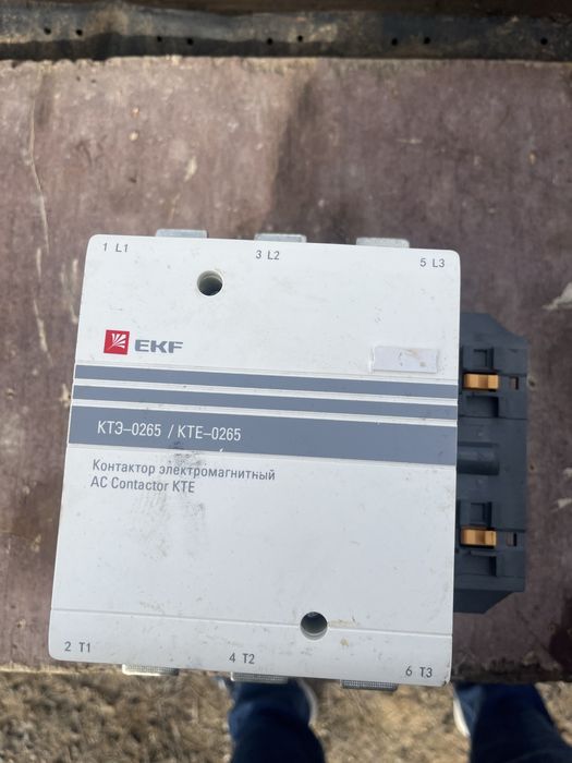 Пускатель. Плавный пускатель