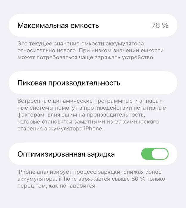 Iphone 13 PRO MAX 256GB