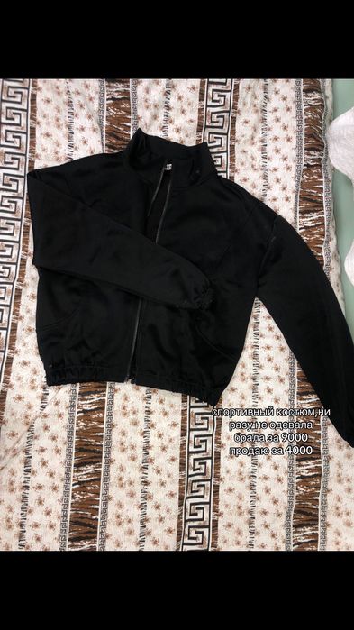 женские одежды размер :L