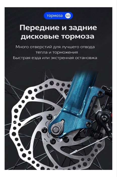 Велосипед продаётся