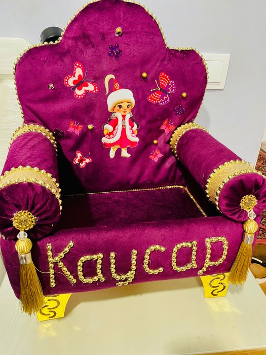 Тойбастар корзина