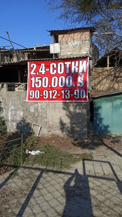 Продается дом 2,5 сотки на ттз