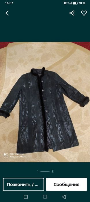 Продам пальто зима -весна