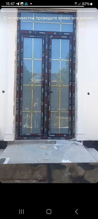 Akfa sfatli va xamyonbob eshik romlar