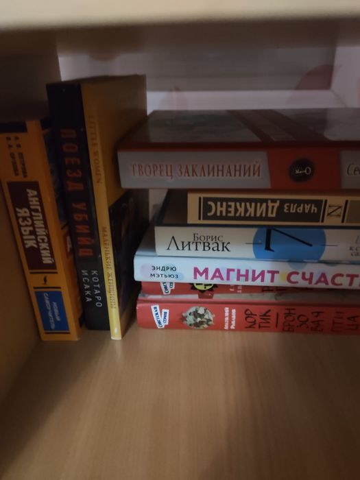 Книги классика/психология