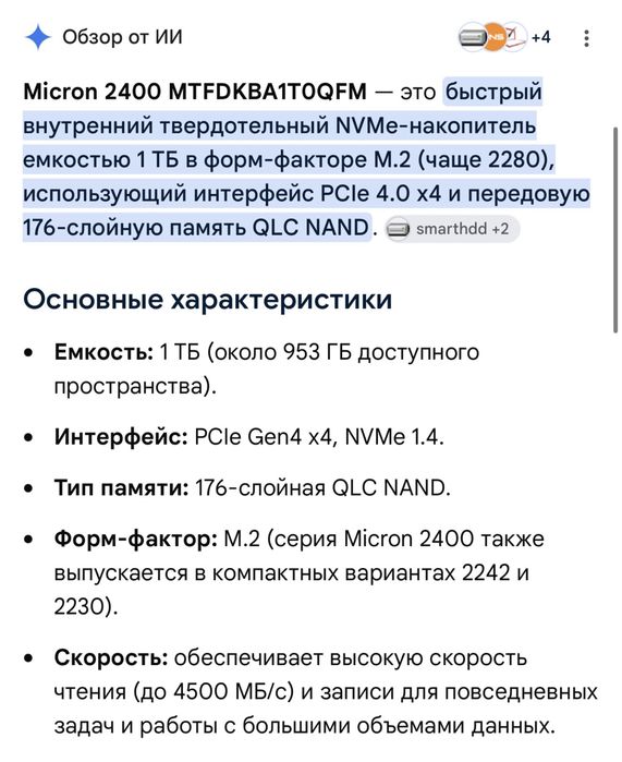 Ноутбук Asus Rog Strix