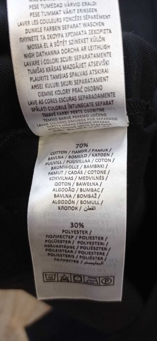 НОВА! Риза Korpiklaani – Finland, официален мърчандайз, размер М