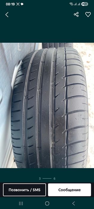 Камрики с резиной R16 Ваз