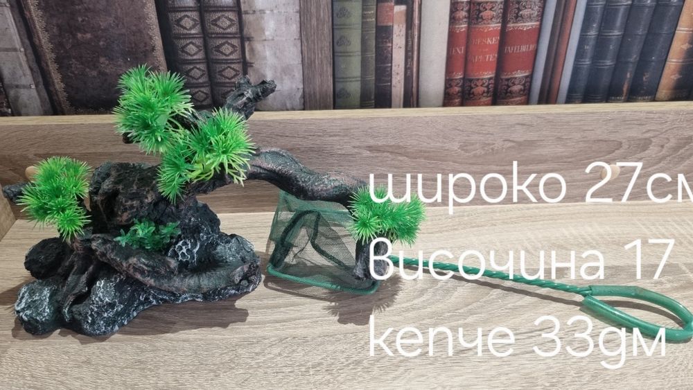 Украси за аквариум