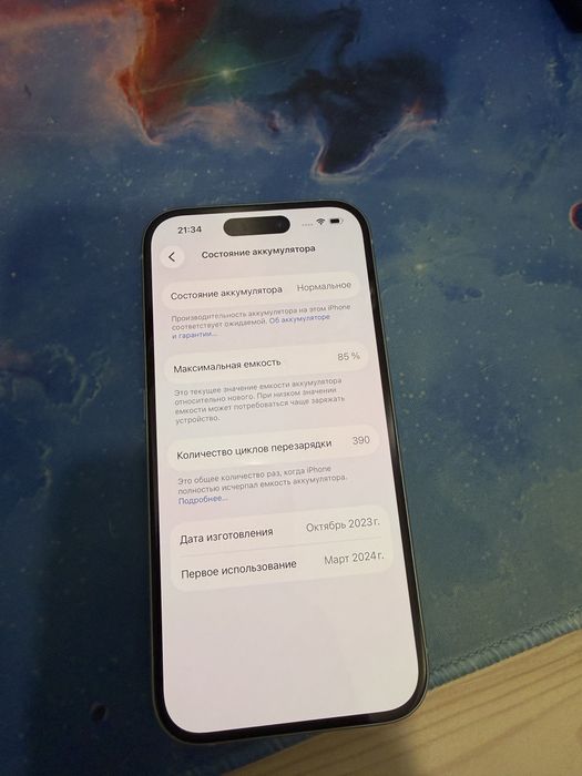 Продам Apple iPhone 15 128 ГБ Green