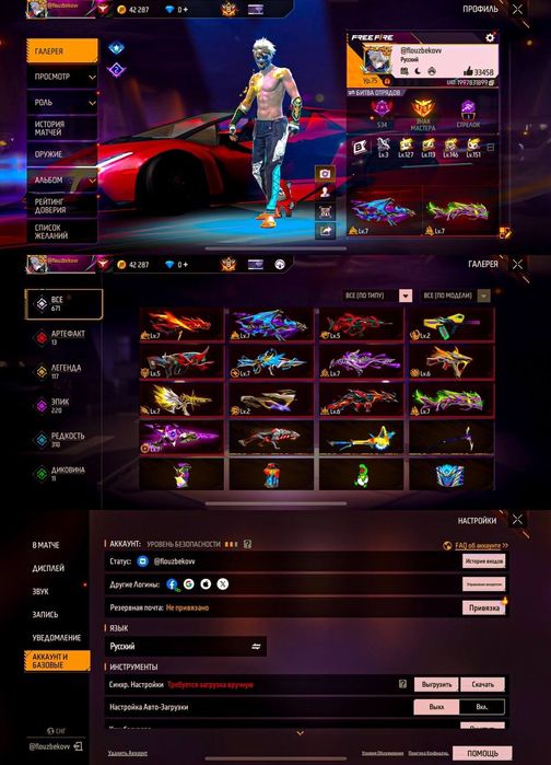 Акк продам за 7к торг есть олд