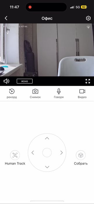 Камера установка бесплатно