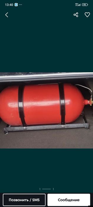 Metan 77 litr koreya Sotiladi