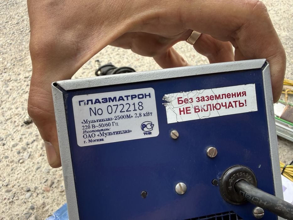 * плазменный сварочный аппарат + плазменная резка 2в1 в отличном состо