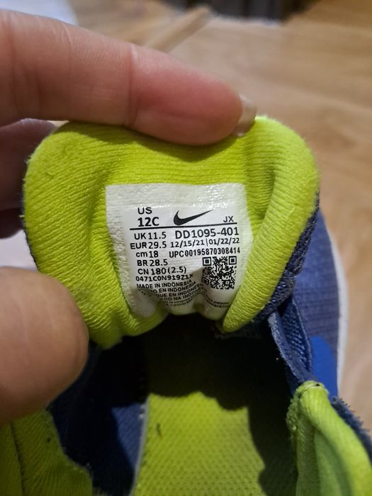 Детски маратонки nike