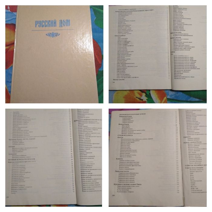 Книги по 500тг.любая