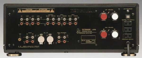 Усилитель интегральный Luxman L570