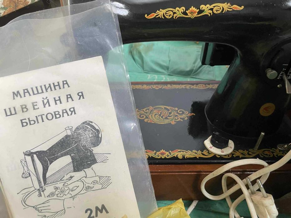 Руска шевна машина