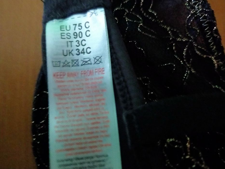 Елегантен сутиен без банели