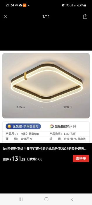 Продам люстры новые