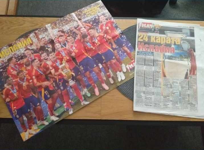 Списание Евро 2024 + специално приложение + луксозен плакат