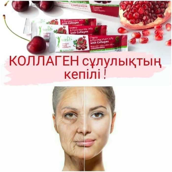 Лечебный продукт