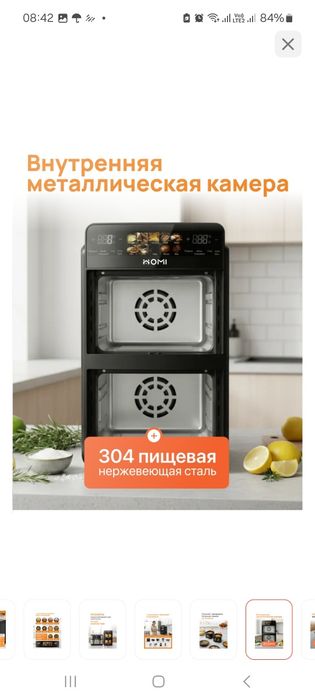 Продам аэрогриль новый