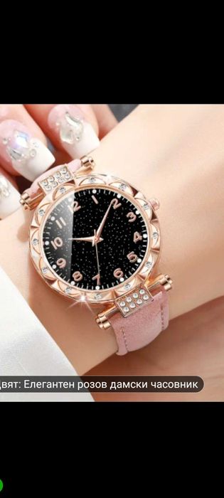 Разпродажба.търсите стилен подарък за вас или любимия човек.