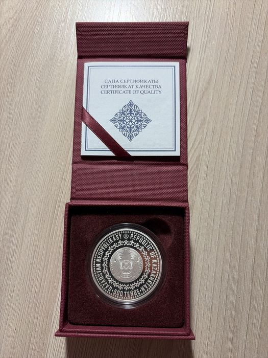 Монеты серебряные