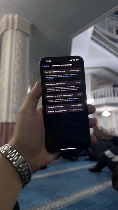 Айфон 15 про макс все родное