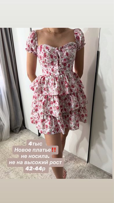 Одежда женская/ для подростков.