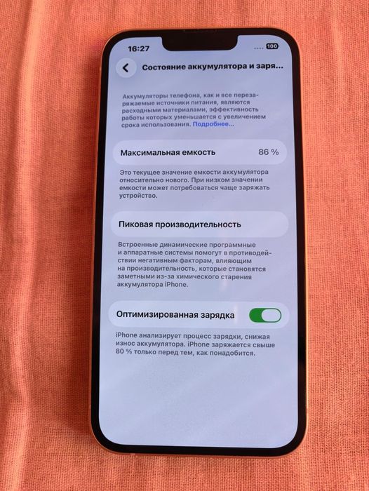 Iphone 13 белый 86%акб 128gb