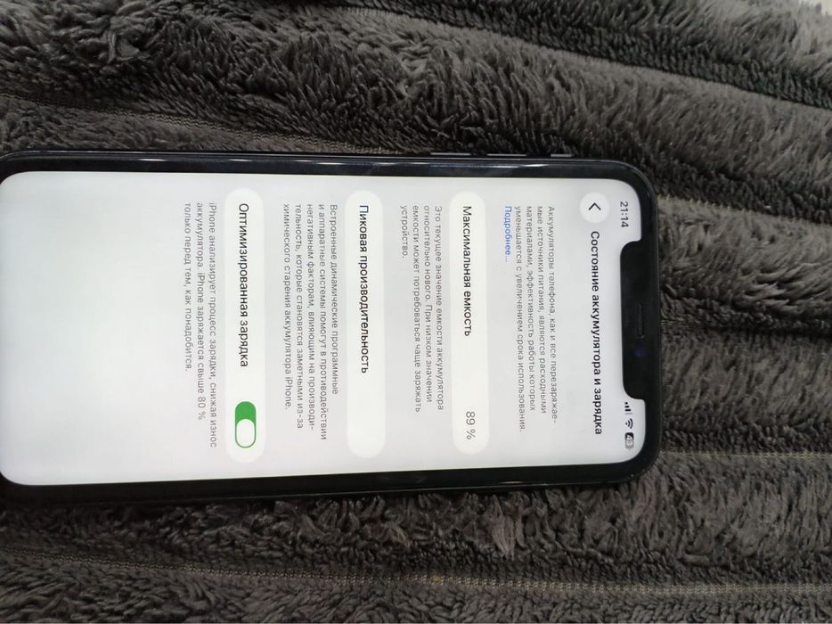 Продам iphone 11 128гб в отличном состояние