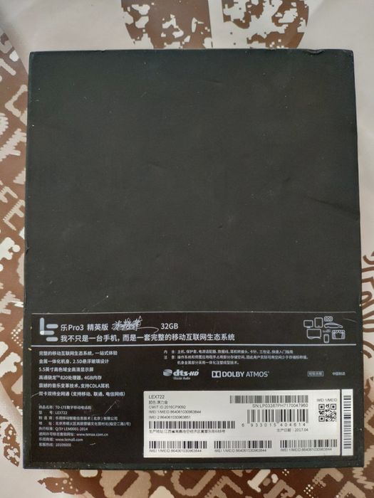 Le Eco Le pro3 Ellite x722 на части