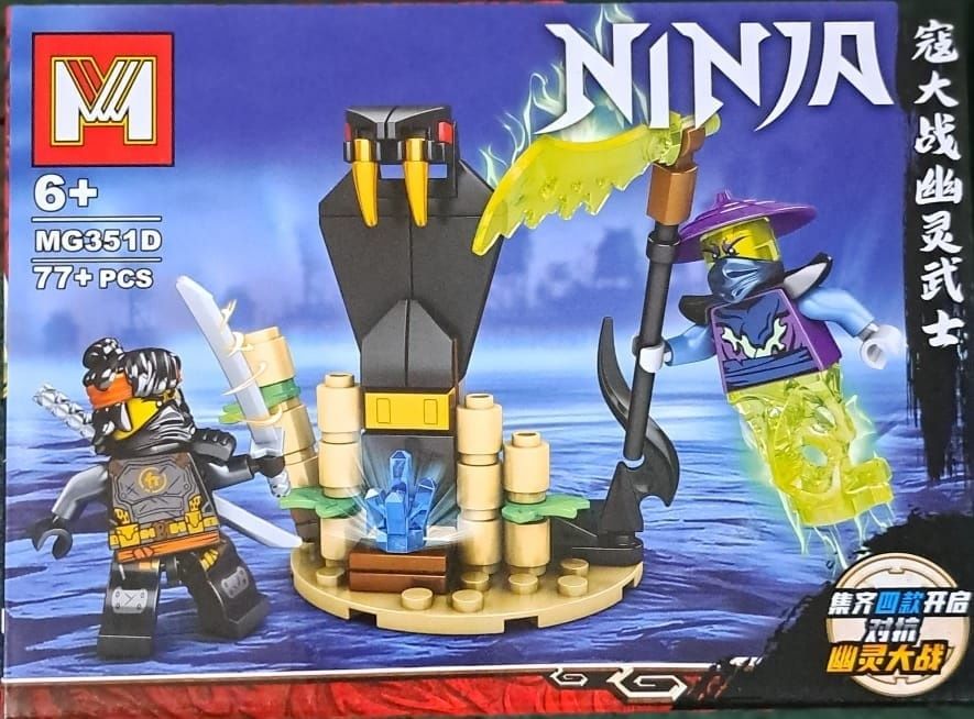 Un spectaculos set de joc templu NINJAGO® cu minifigurine!