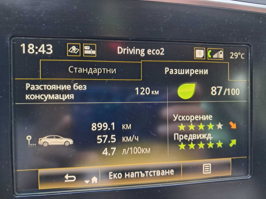Renault Megane 1.5 Автоматик СПЕШНО