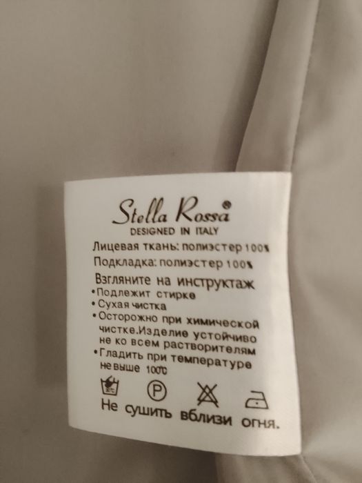 Продается парка на зиму.