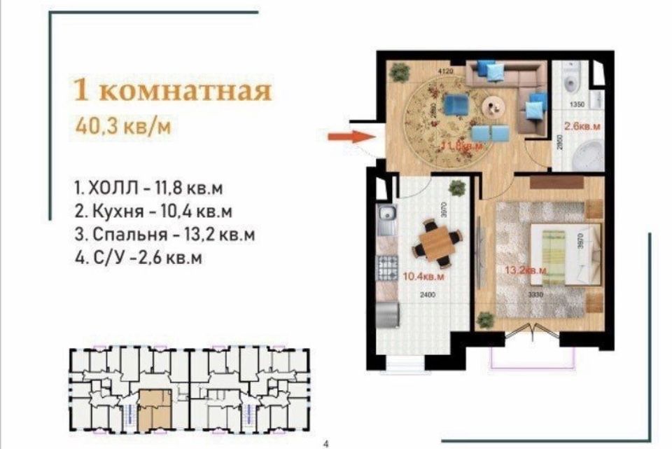 Срочна уй сотилади 2/2/5 можна ипатеку или кридит