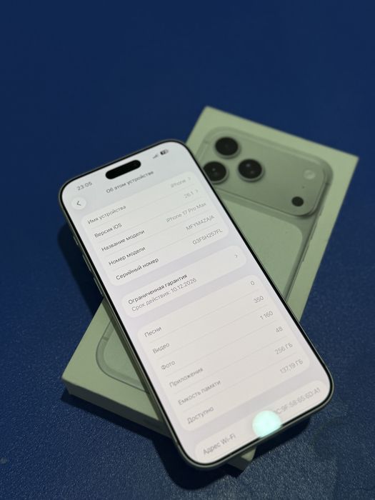 Iphone 17 pro max, silver 256