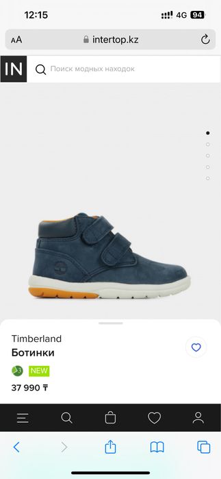 Детская обувь от Timberland
