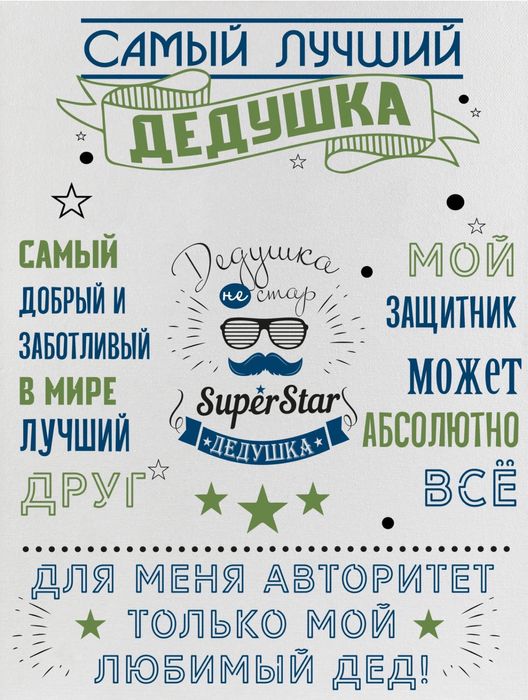 Постеры А4 и А3