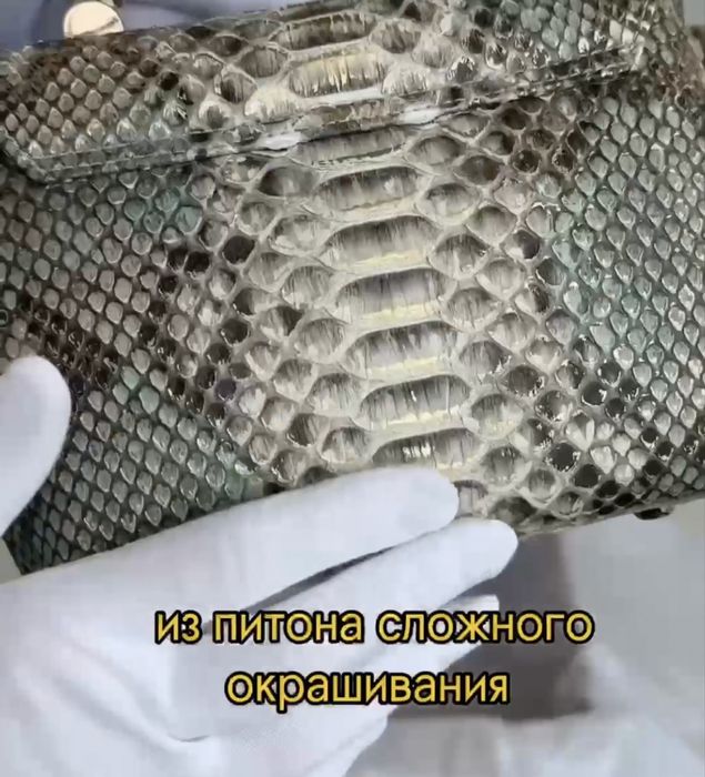 Сумочки из натурального питона. Эксклюзив