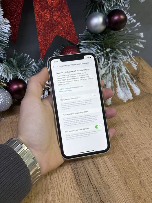 Iphone 11 128GB | Mobile Zone